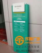 銀行標識牌專業制作